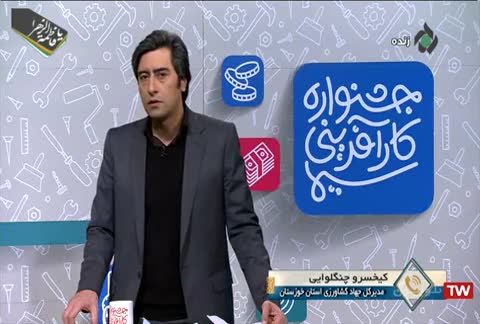 جمع آوری 40 میلیارد تومان سرمایه گذاری برای توسعه کسب و کارها
