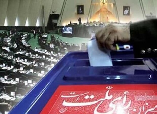 سرمایه‌های اجتماعی و همبستگی ملی در «خانه ملت»