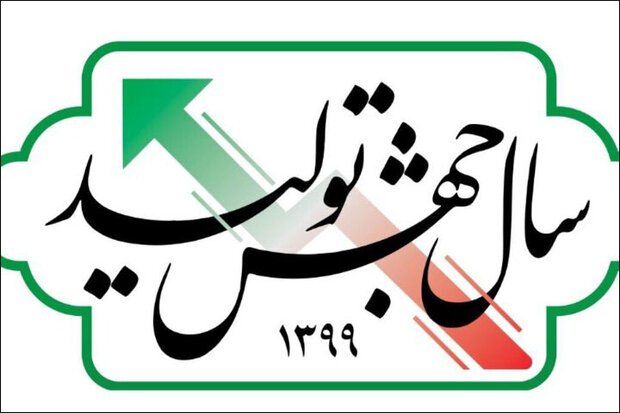 جشن تولید در «ایران 626»