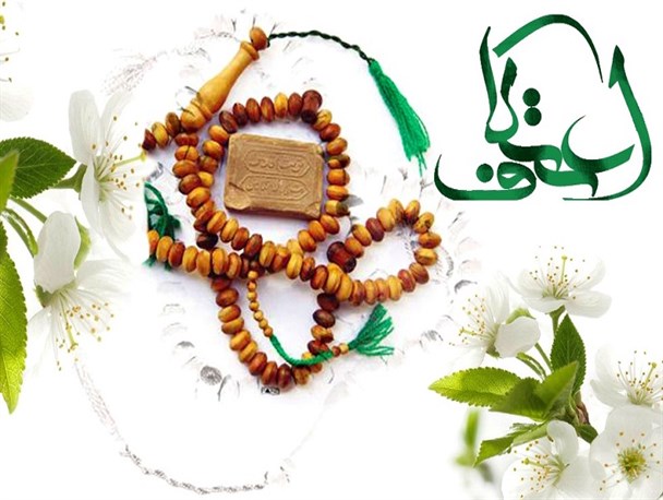 تدارک شبکه یک برای ایام البیض