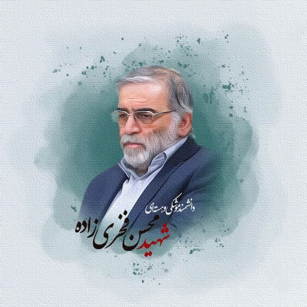 روایت زندگینامه شهید محسن فخری زاده در «سنگلج»
