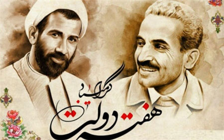 پوشش عملکرد دولت در رسانه استانی چهارمحال و بختیاری