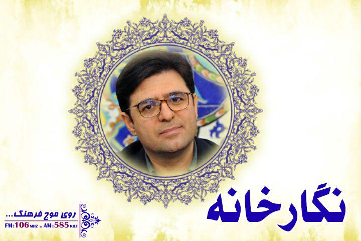 از گوشه و کنار رویدادهای حوزه هنرهای تجسمی در نگارخانه