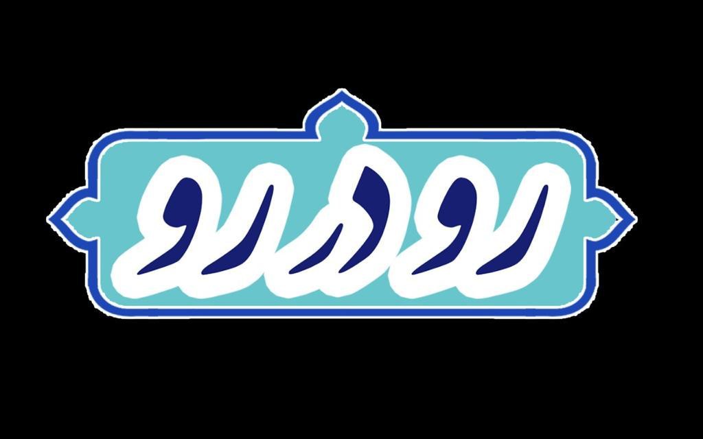 بازخوانی فرهنگ مقاومت در نهضت امام حسین(ع) در شبکه چهار سیما