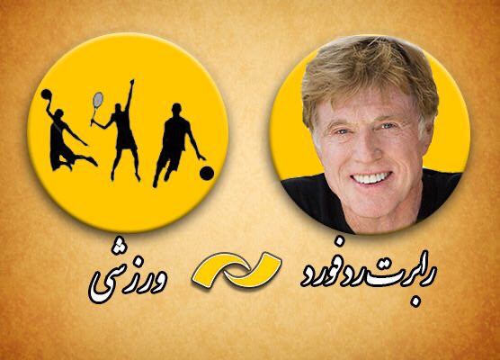 ‎تدارک شبکه نمایش برای طرح جدید محدویت های ناشی از بیماری کوید 19