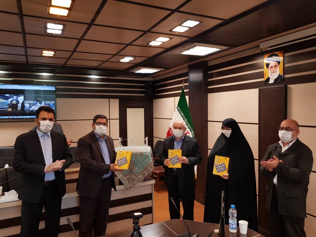 رونمایی از کتاب سند مفهومی تولیدات مستند مرکز سیمای استان‌ها