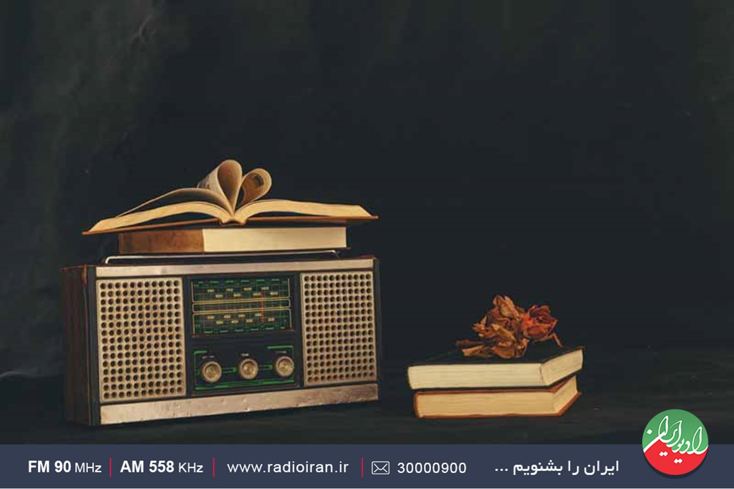 رونمایی از دو  قطعه رادیویی در «پژواک»