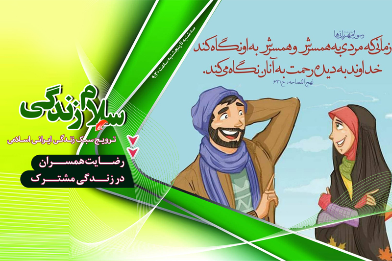 راه رسیدن به رضایت در زندگی چیست؟