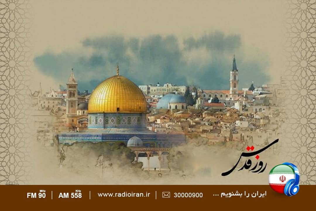 روز قدس محور بحث روز رادیو ایران