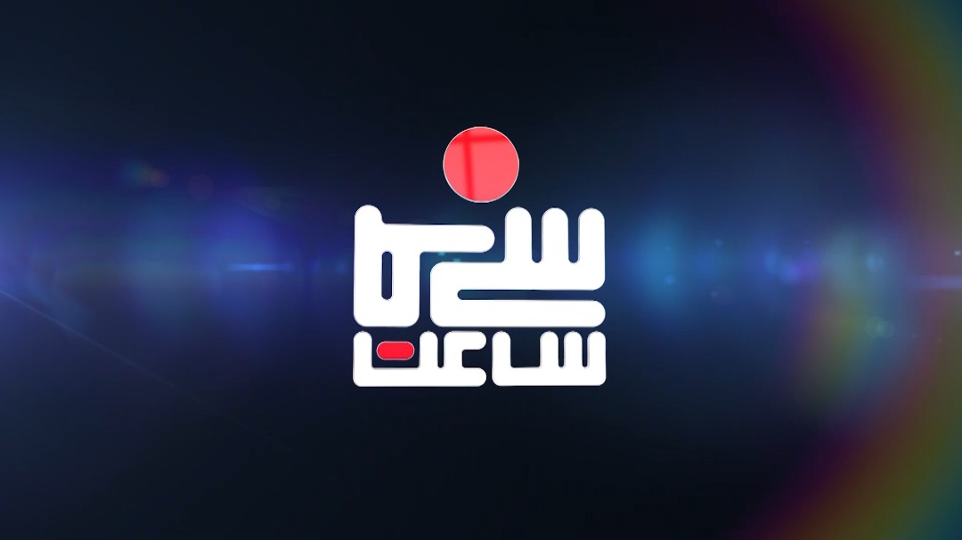 آخر هفته ها به وقت «ساعت سینما» همراه با شبکه چهار