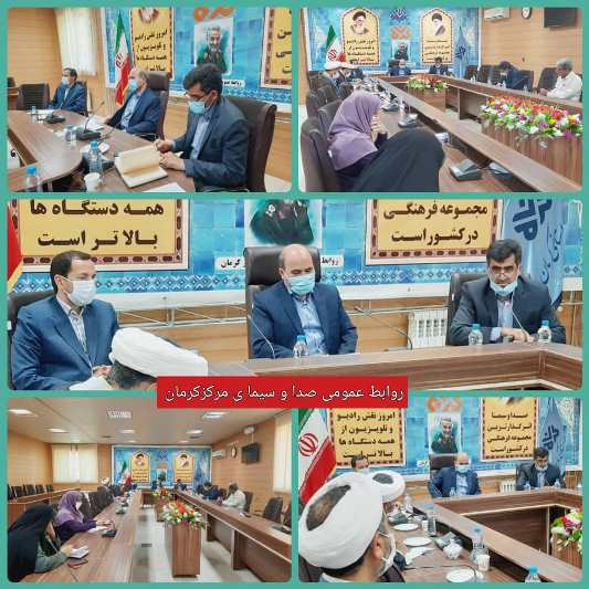 هم‎افزایی برای اجرای طرح قرآنی ۱۴۵۴ در کرمان