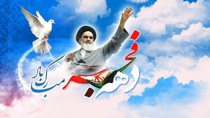 تدارک گسترده رادیو معارف برای گرامیداشت فجر انقلاب