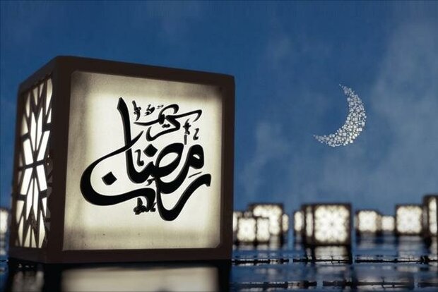 تدارک رسانه استانی ایلام برای ماه مبارک رمضان
