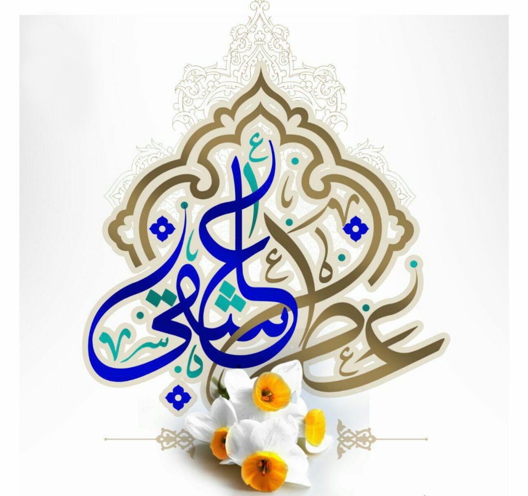 شباهت های انقلاب اسلامی و جامعه مهدوی (عج) به روایت «عطر عاشقی»