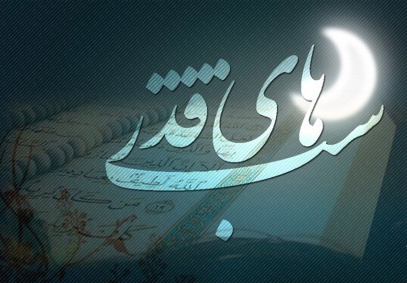 باران رحمت گیلان در شب‎های قدر می‎بارد