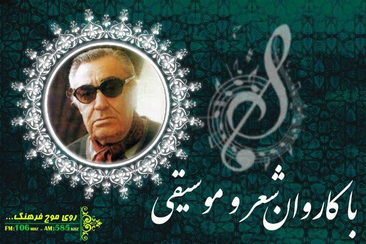 از خوشه چین استاد بنان تا مدارس تاریخی در کشور