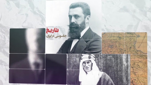 بررسی تاریخ جاسوسی در ایران در مستند «نقاب»