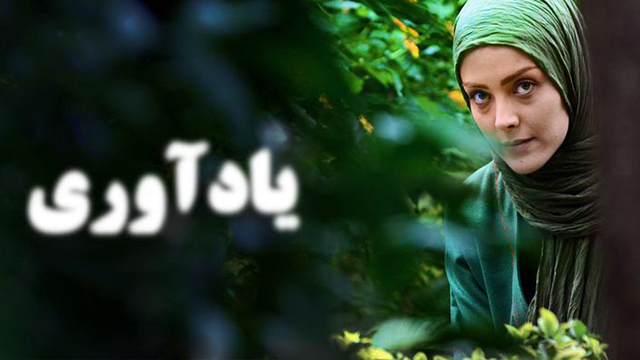 «یادآوری» به نجات یافتگان از مرگ در الکوثر