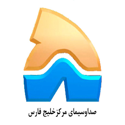 یاریگران زندگی در صداوسیمای خلیج فارس
