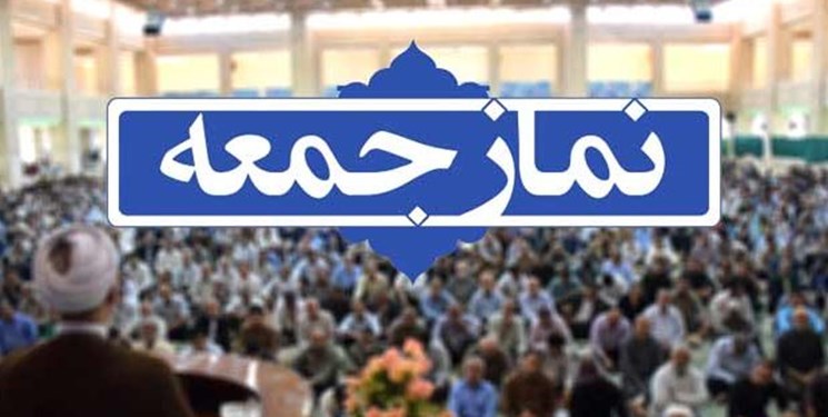 نماز جمعه خلیج فارس در «محراب عشق»