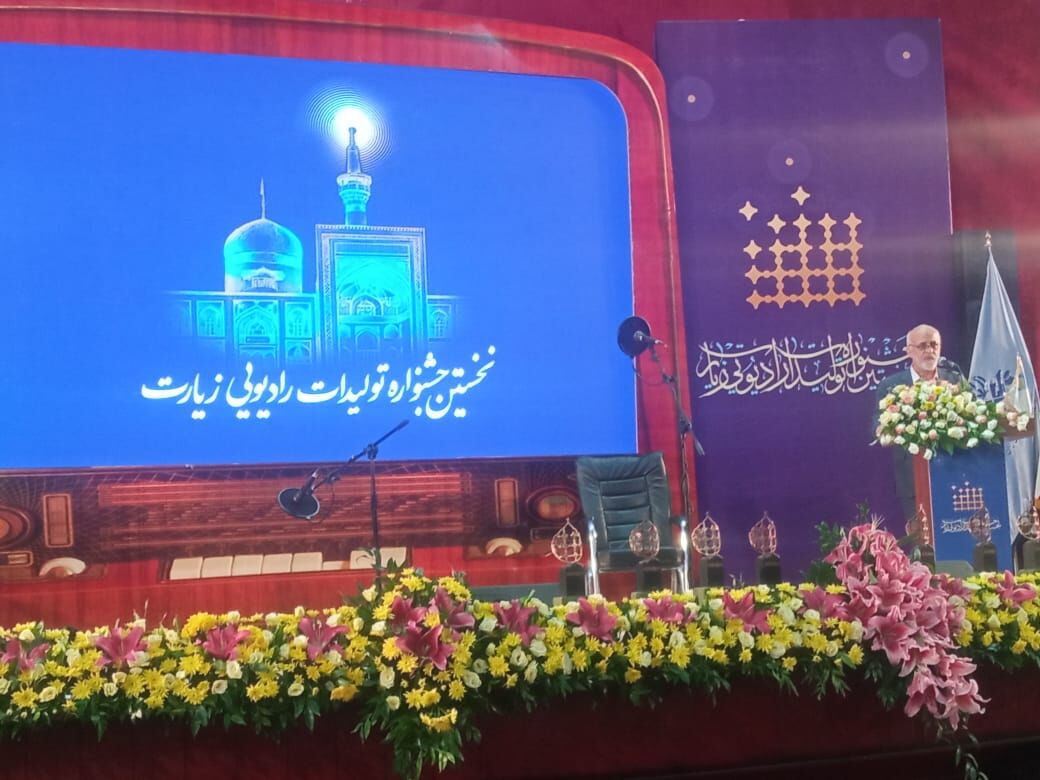 درخشش رادیو سنندج در اولین جشنواره تولیدات رادیویی زیارت