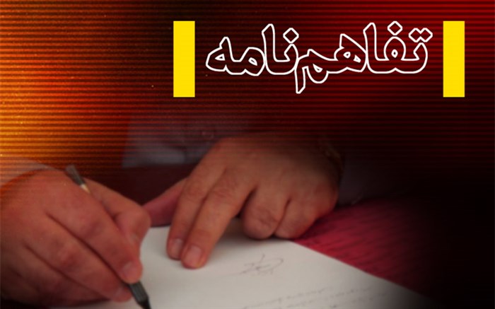 امضای تفاهم‎نامه‎سه جانبه برای تکمیل زیرساخت‌های فنی رسانه استانی فارس