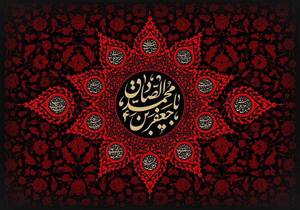 صداوسیمای مرکز آذربایجان شرقی در سوگ امام جعفر صادق (ع)
