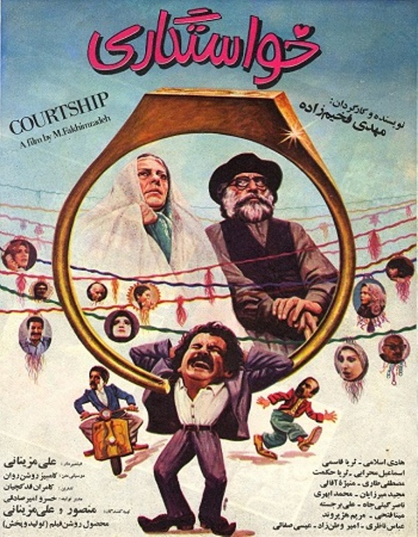 هر روز صبح با یک فیلم سینمایی شاد از شبکه یک سیما