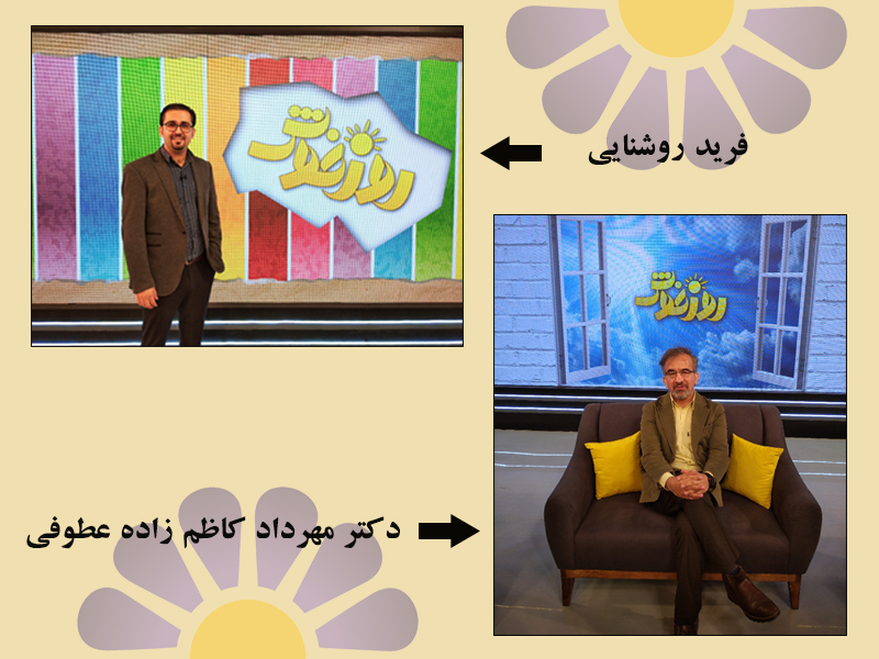 روز خوش با حال خوب و خاطرات خوب می‌آید