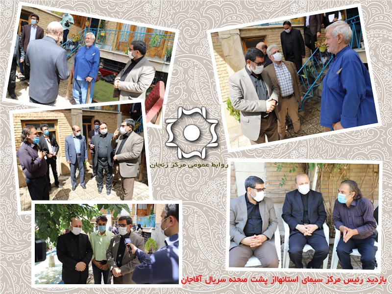 سریال تلویزیونی «خانه آقاجان» مبلغ فرهنگ و صنعت غنی زنجان
