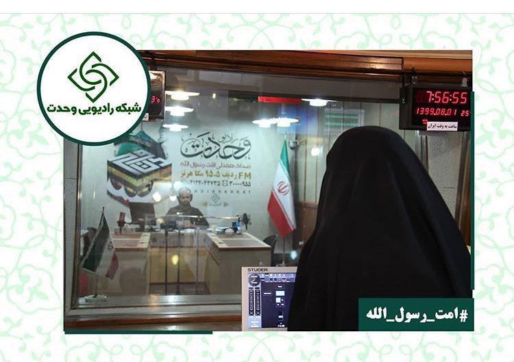 از نامه‌ های رهبری به جوانان اروپا تا نقش رسانه‌ های غرب در اسلام هراسی