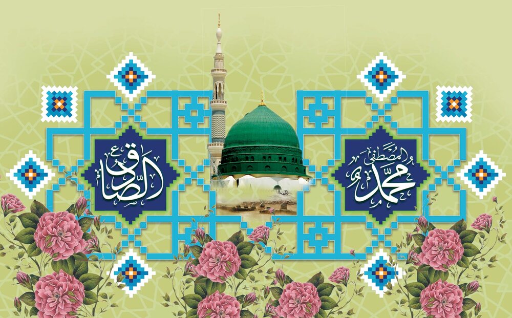 عیدانه رادیو در سالروز ولادت پیامبر مهربانی‌ها