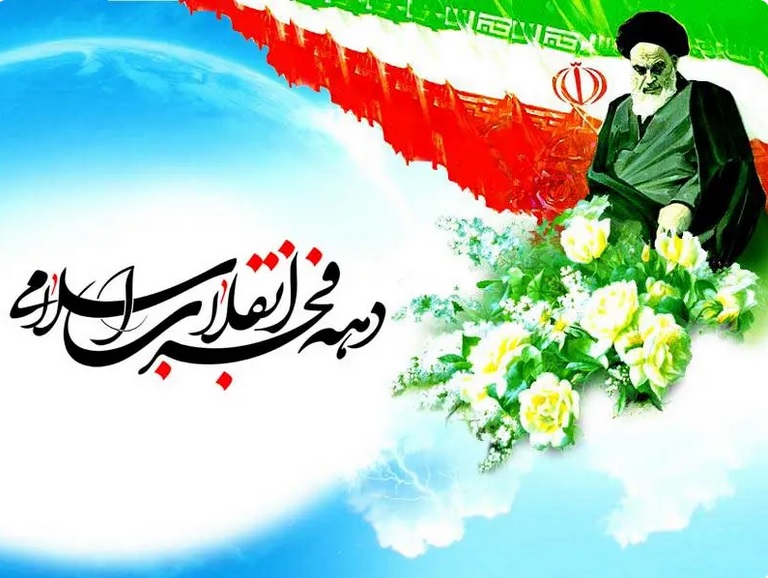 برنامه‌های شبکه جام جم به مناسبت اعیاد شعبانیه و دهه فجر