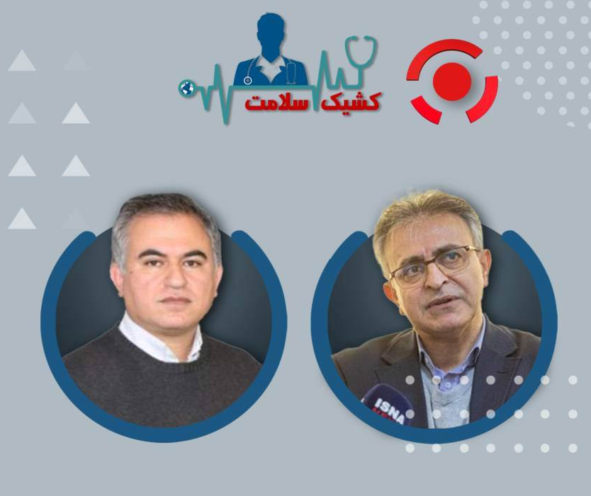 دلایل کمبودهای واکسن روی میز «کشیک سلامت»