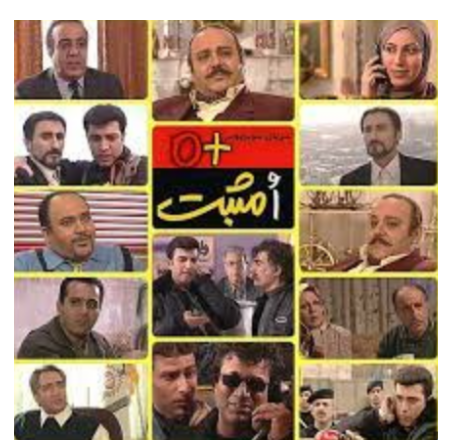 سقوطی که همه چیز را تغییر داد