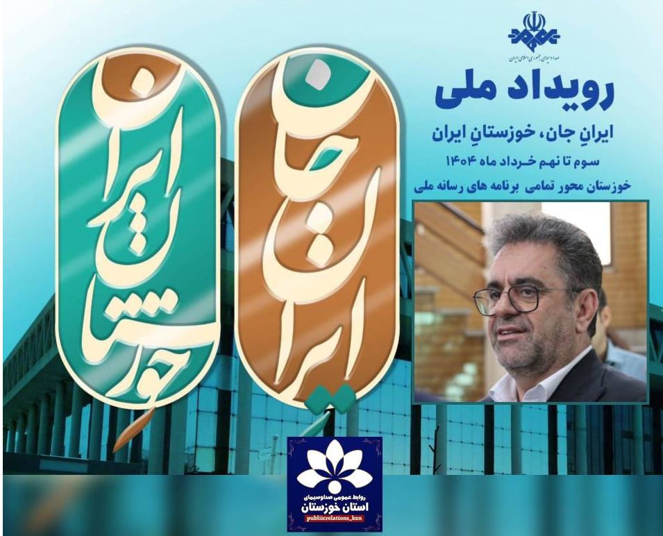 یک هفته پر از تلاش، شور، اراده و دیده شدن به پایان رسید
