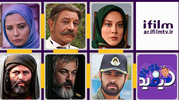 روایت حقیقت، مقاومت و عدالت از قاب آی‌فیلم عربی در محرم امسال