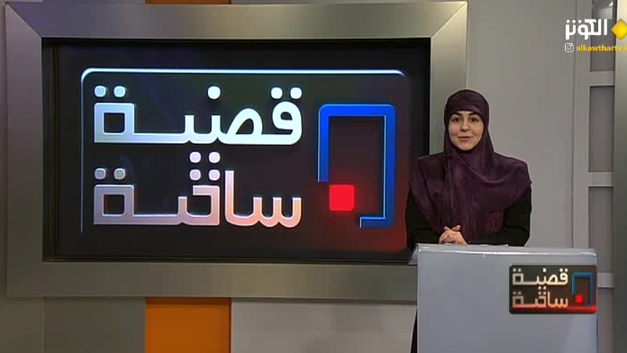 ایران صدای مقاومت است