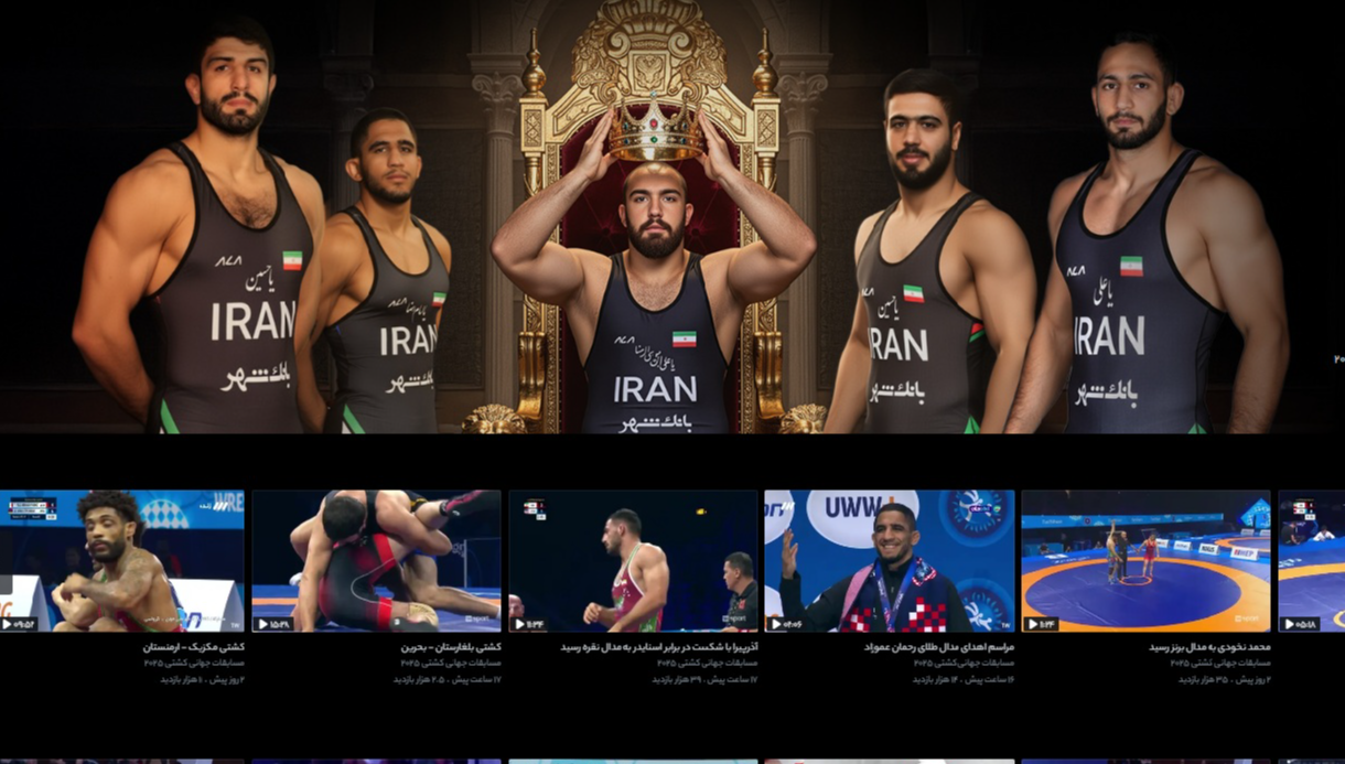 قهرمانان در مسیر تاریخ