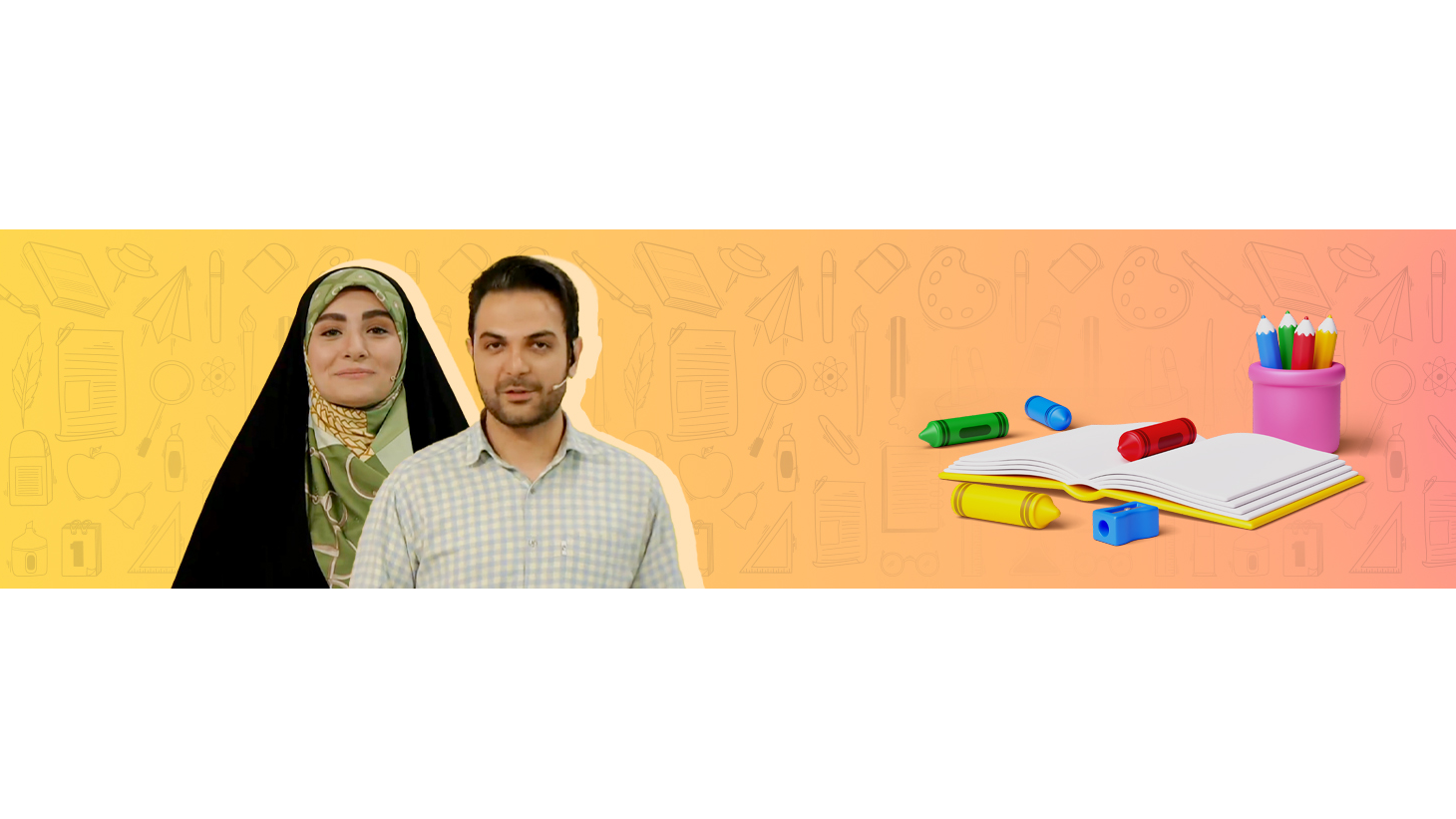برنامه‌های متفاوت و متنوع شبکه یک در هفته بازگشایی مدارس و رویداد نوروز دانش