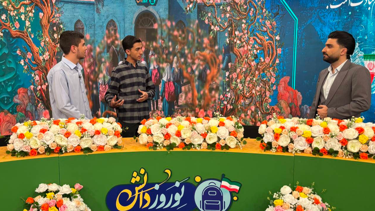 «نوروز دانش» در شبکه آموزش؛ بزرگ‌ترین ویژه‌برنامه رسانه‌ای آغاز سال تحصیلی