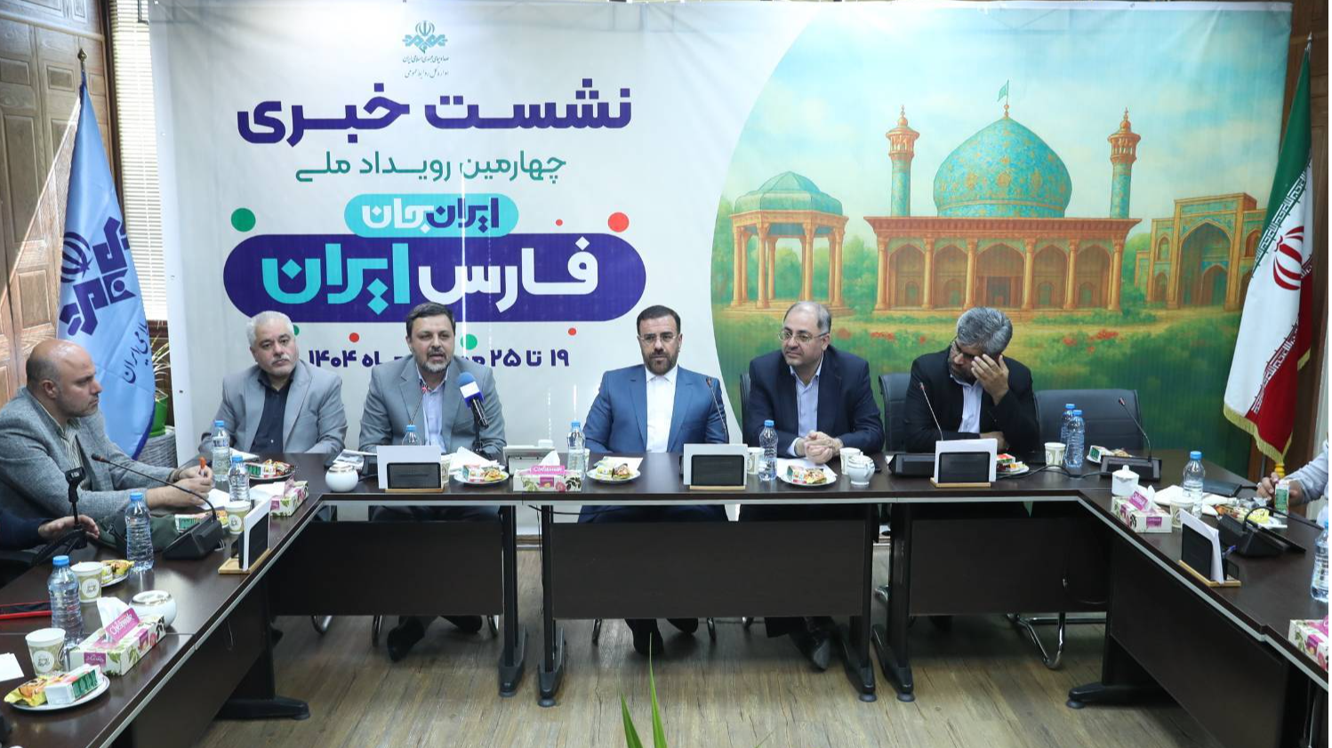 شگفتانه‌های فارس در «ایران جان»