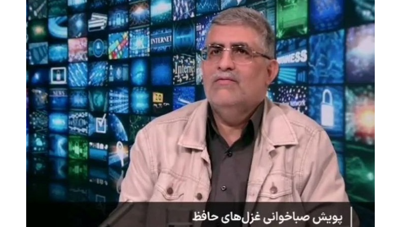 رادیو صبا؛ در مسیر تولید مجموعه خوانش مردمی غزل‌های حافظ