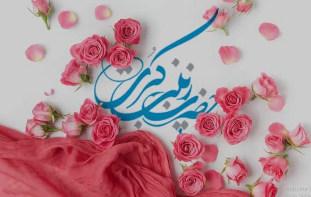 جشن میلاد حضرت زینب کبری (س) و روز پرستار