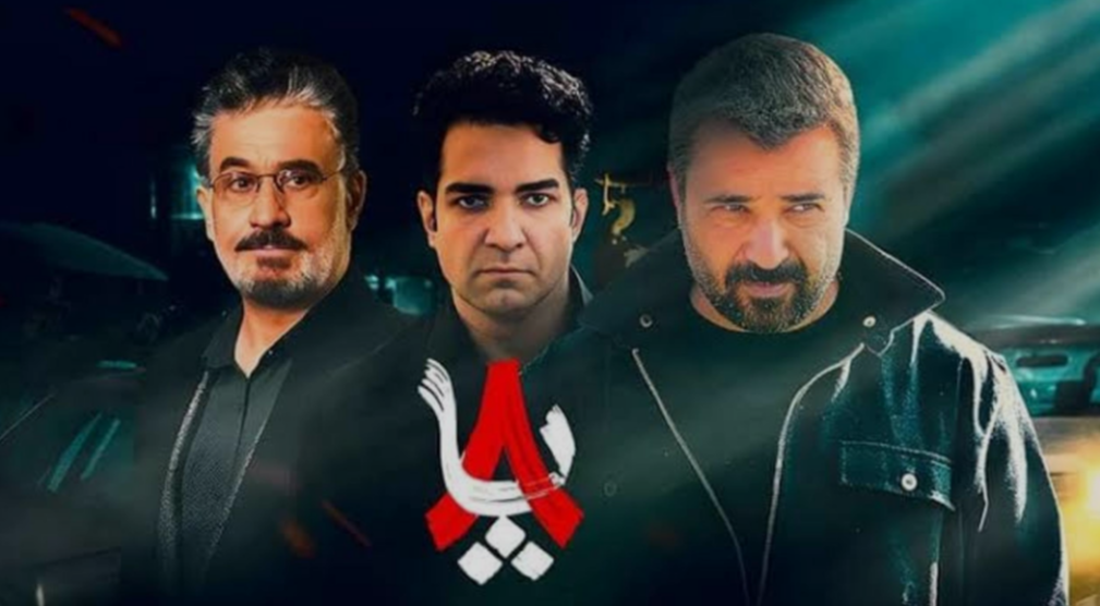 «هشت پا» روی آنتن آی فیلم۲