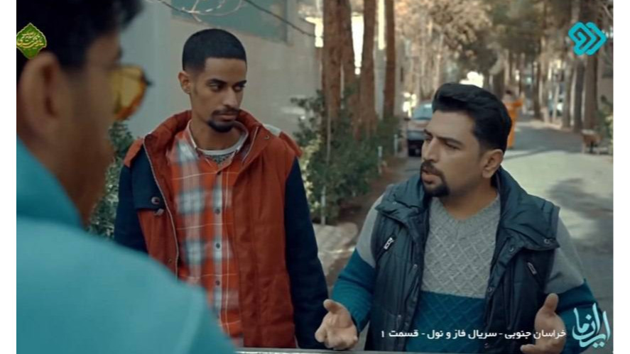 «فاز و نول» به شبکه دو سیما رسید