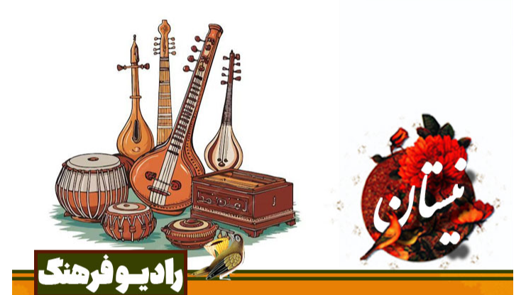 شب شورانگیز موسیقی با «نیستان»
