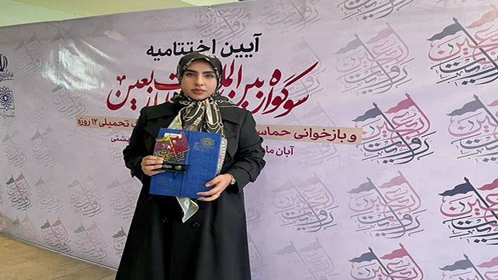موفقیت رادیو دری شبکه سحاب در «سوگواره بین‌المللی روایت اربعین»