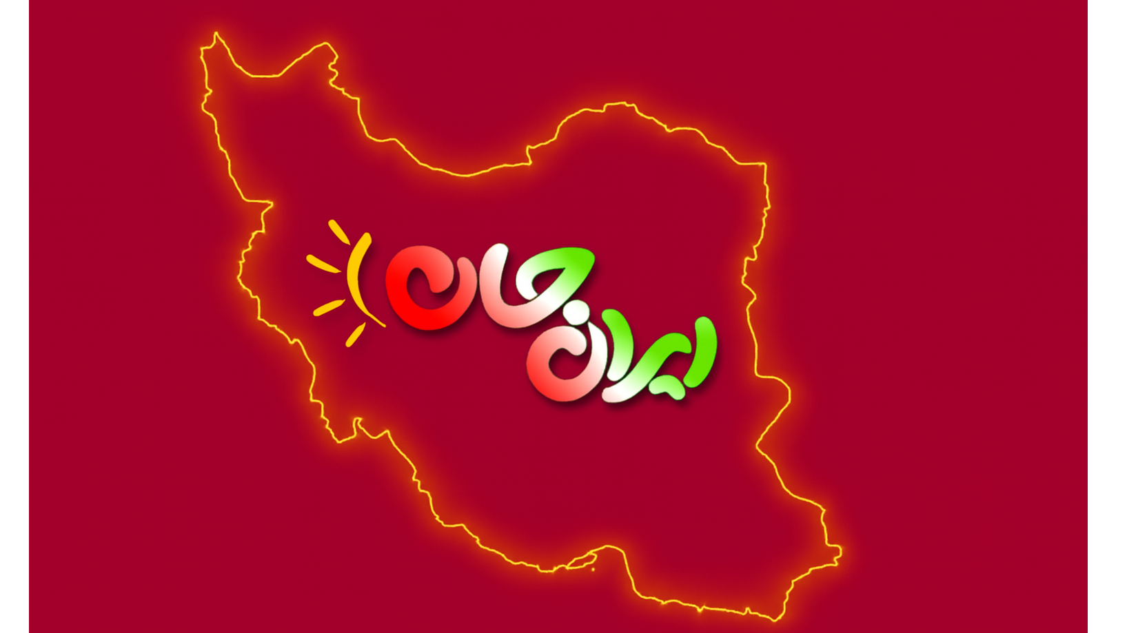 شبکه تلوبیونی گلستان، خانه تازه روایت‌های استانی