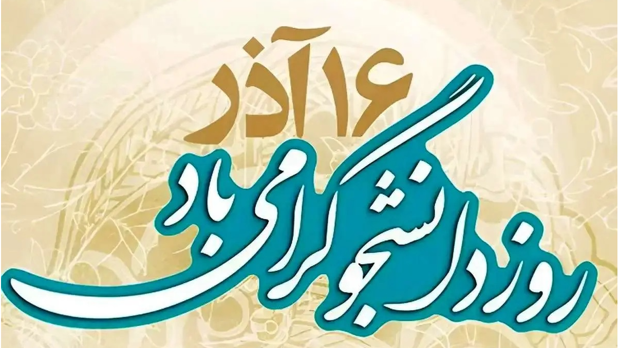 «گذر بازار» با خاطرات دانشجویی و بازارگردی